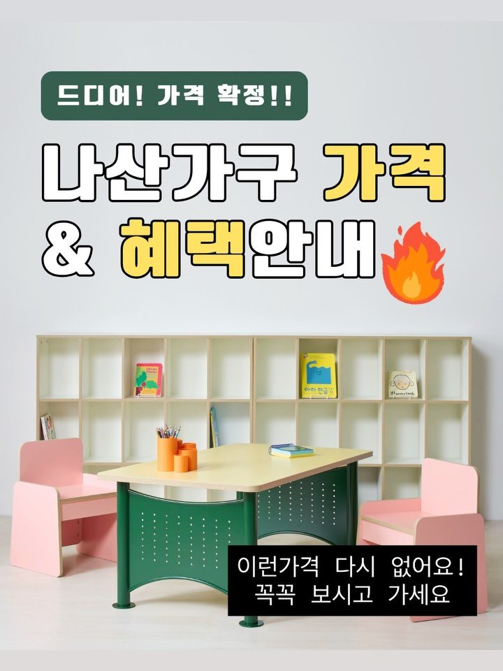 wooahthink_ 게시물 이미지: 행사가 확정안내🎯
드디어 
CJ행사가가 확정되어 안내드려요!
매번 돌아가면서...