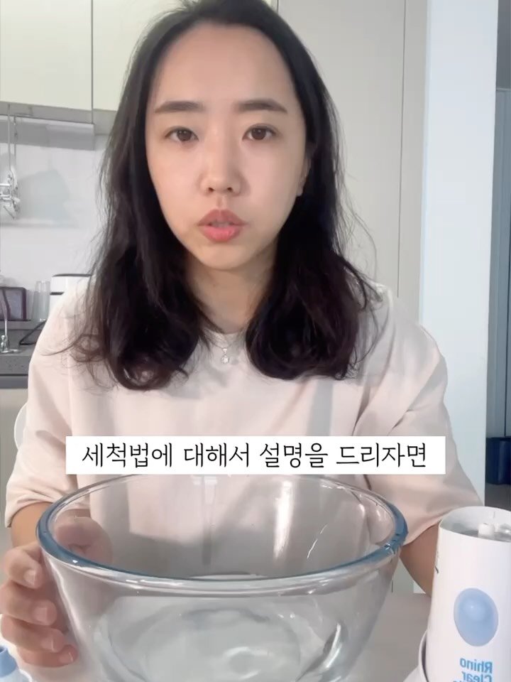 wooahthink_ 게시물 이미지: 코세척기 세척법⭕️