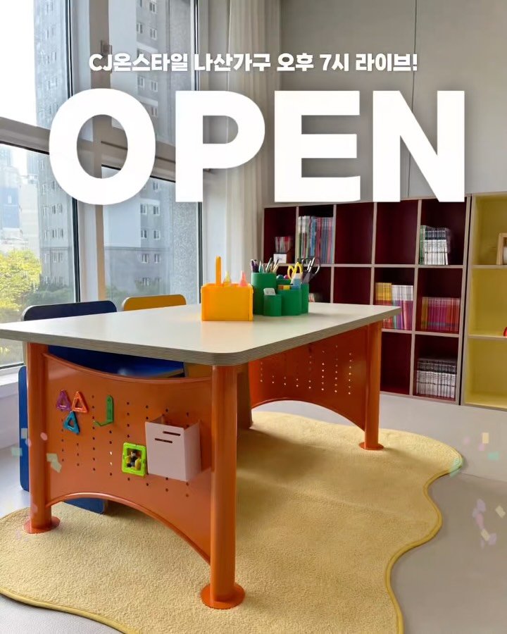 wooahthink_ 게시물 이미지: #공구오픈 나산가구 최대행사
#구매완료
전화번호+구매인증 댓글 남겨 주시면 
5분...