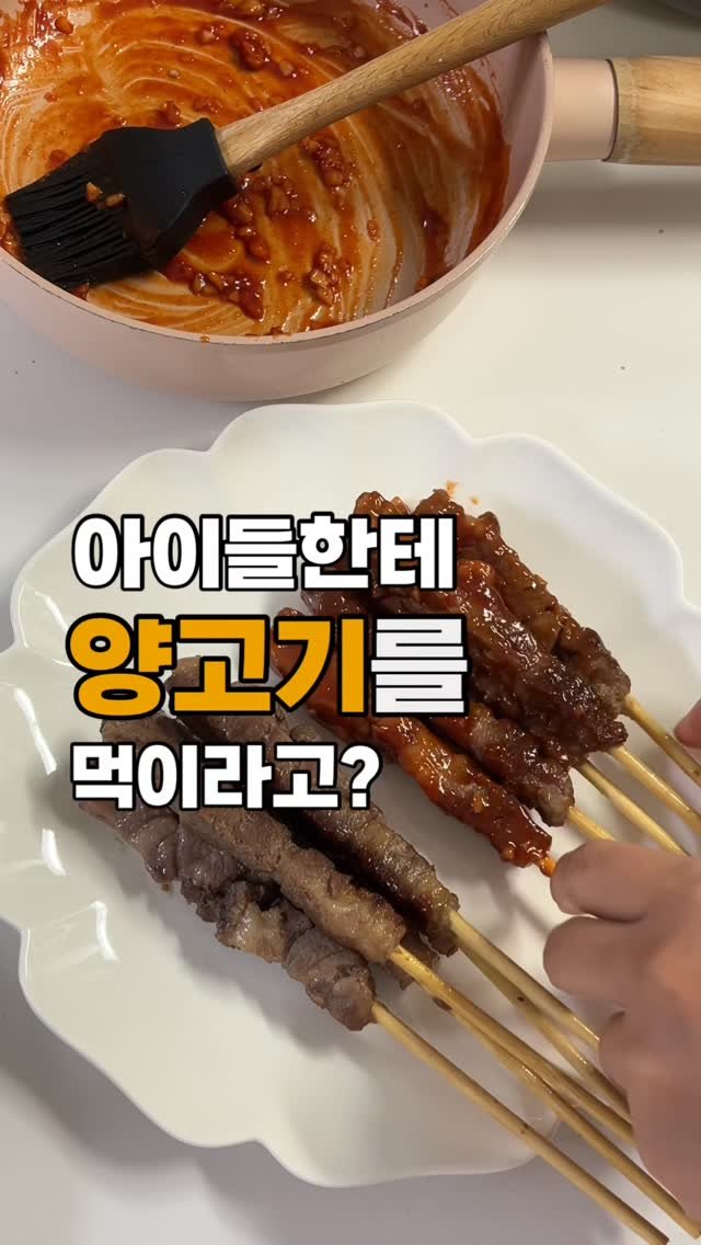 wooahthink_ 게시물 이미지: #양고기 를 먹이라고?☺

영양학적 관점에서 보면 
성장기 아이들에게 매우 훌륭한...