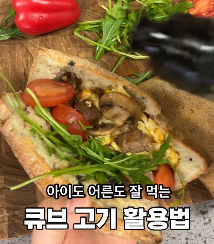 wooahthink_ 게시물 이미지: #고기큐브 활용법!! 

별거 없죠??
그냥 여러 요리에 다 잘쓰이니까 
냉동실에...