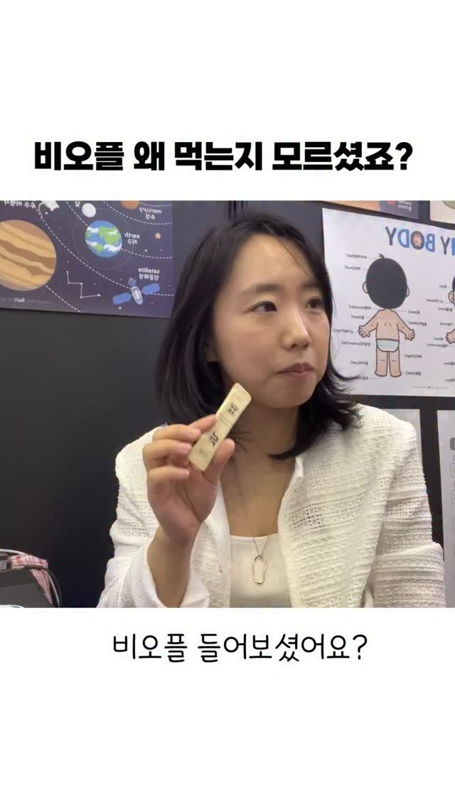 wooahthink_ 게시물 이미지: #영롱유산균 공구 중 

댓글 남겨주시면 
최저가 구매링크...