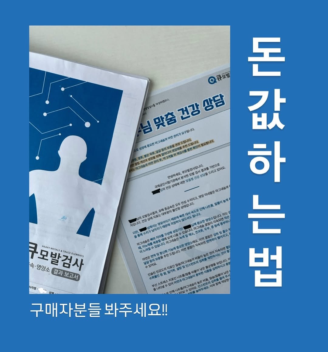 Photo by 우아띵🌿내적외적 성장을 도와요 on October 14, 2025. May be an image of book, magazine and text.