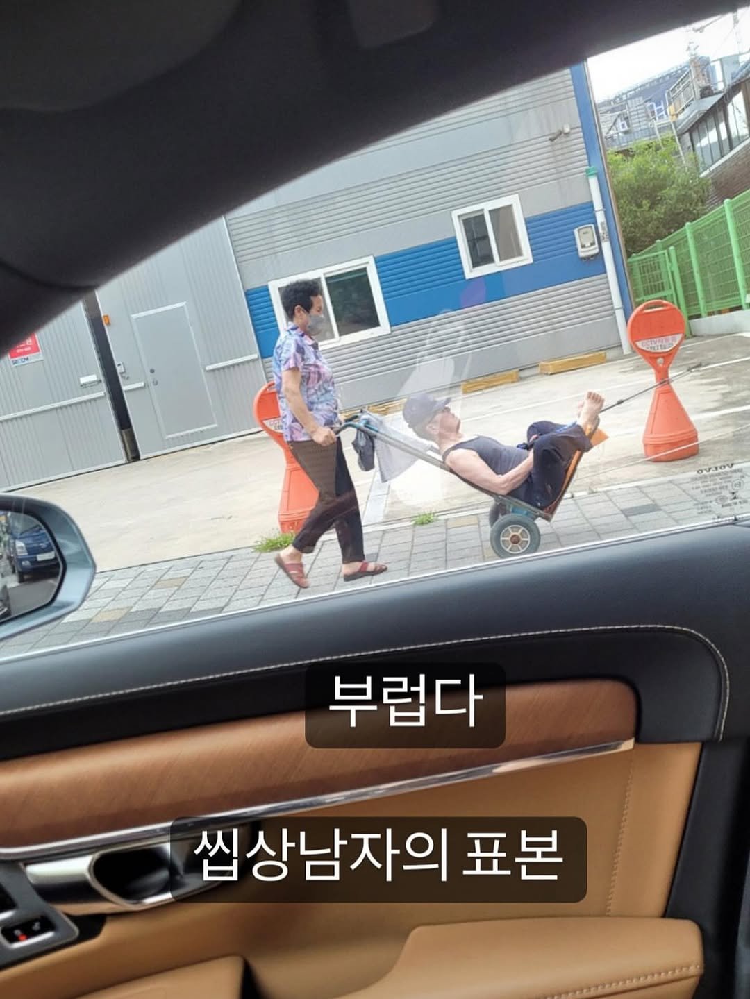 Photo by 우비 on September 26, 2025. May be an image of 2 people, car and text that says 'OV300 부럽다 씹상남자의 표본'.