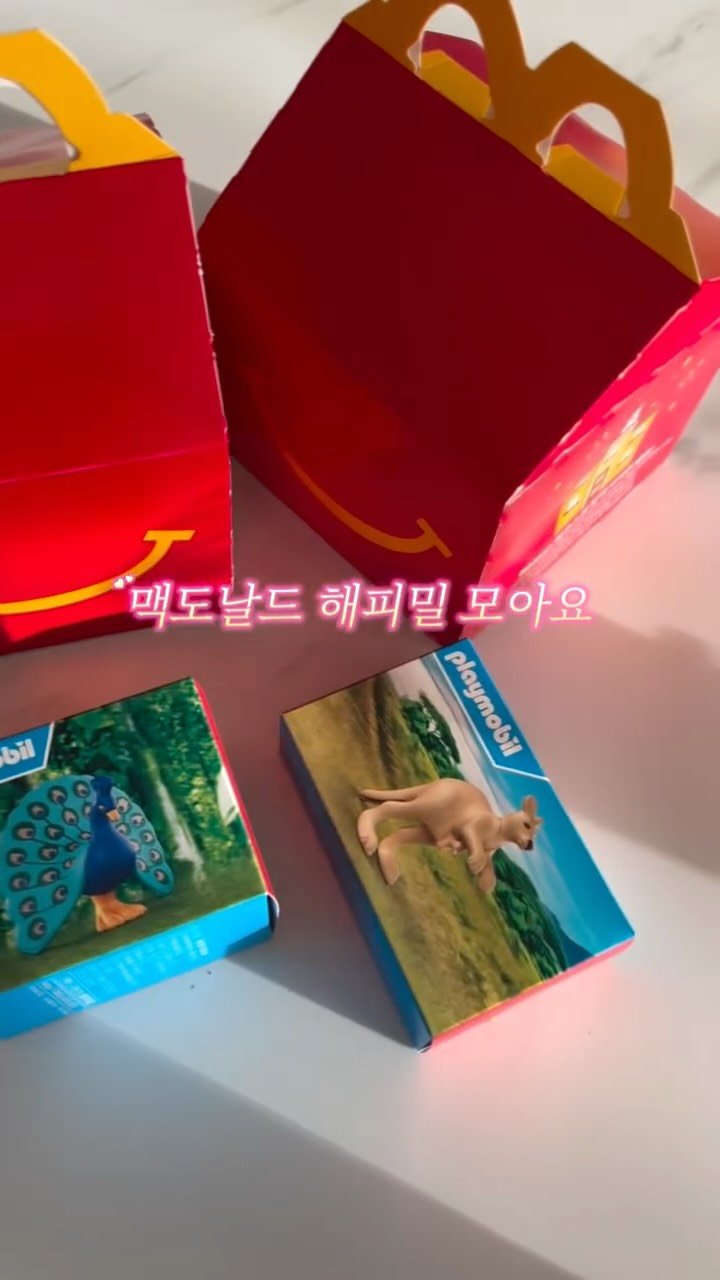 wooddy_home 게시물 이미지: 이번달 해피밀 넘 마음에 들어서 두번이나 먹은건 비밀이에요,,🤍
4500원에...