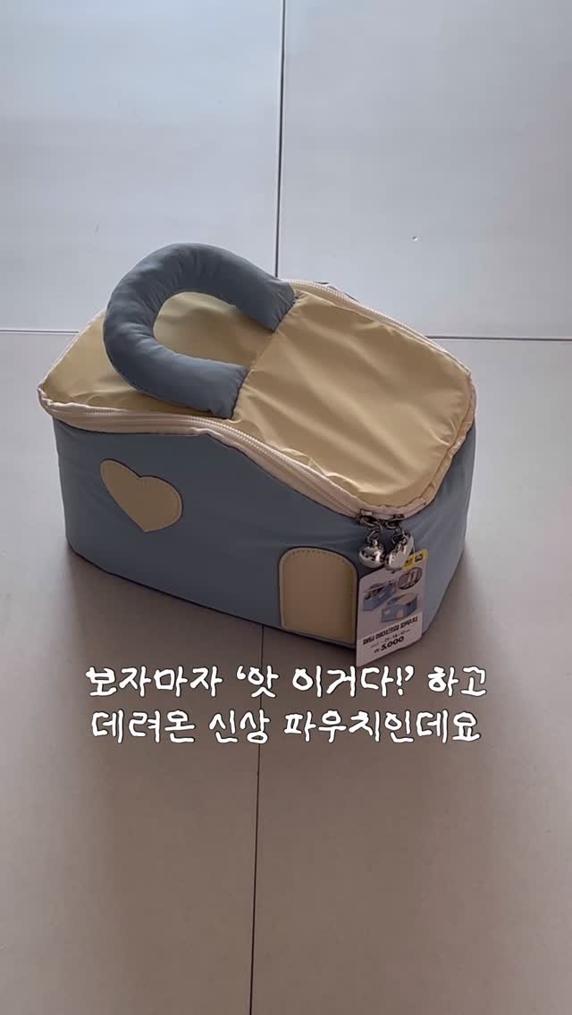 wooddy_home 게시물 이미지: 🩵보자마자 기저귀보관함으로 픽한 다이소 신상✨
🏷️품번 : 1063226 / 품명...