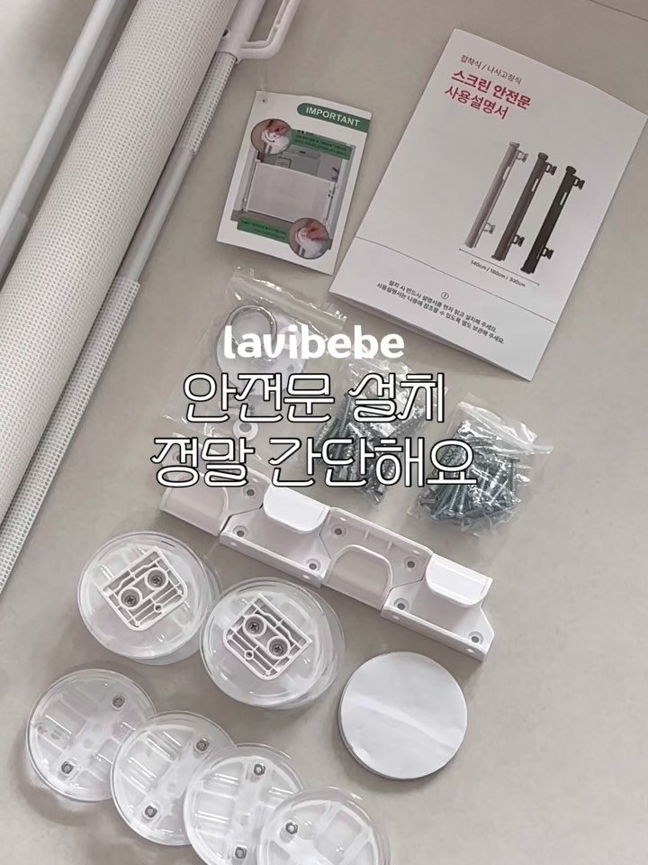 wooddy_home 게시물 이미지: #제품제공
거실에 베이비룸을 설치하면 아기가 넘 답답할거 같아서 자유롭게...