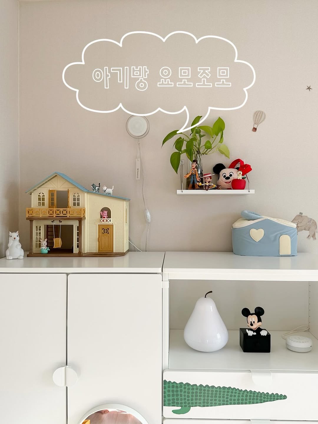 wooddy_home 게시물 이미지: 아기방 요모조모 ✌️편
침대랑 옷장존이에욥! 

여기서 가장 잘산템 3가지를...