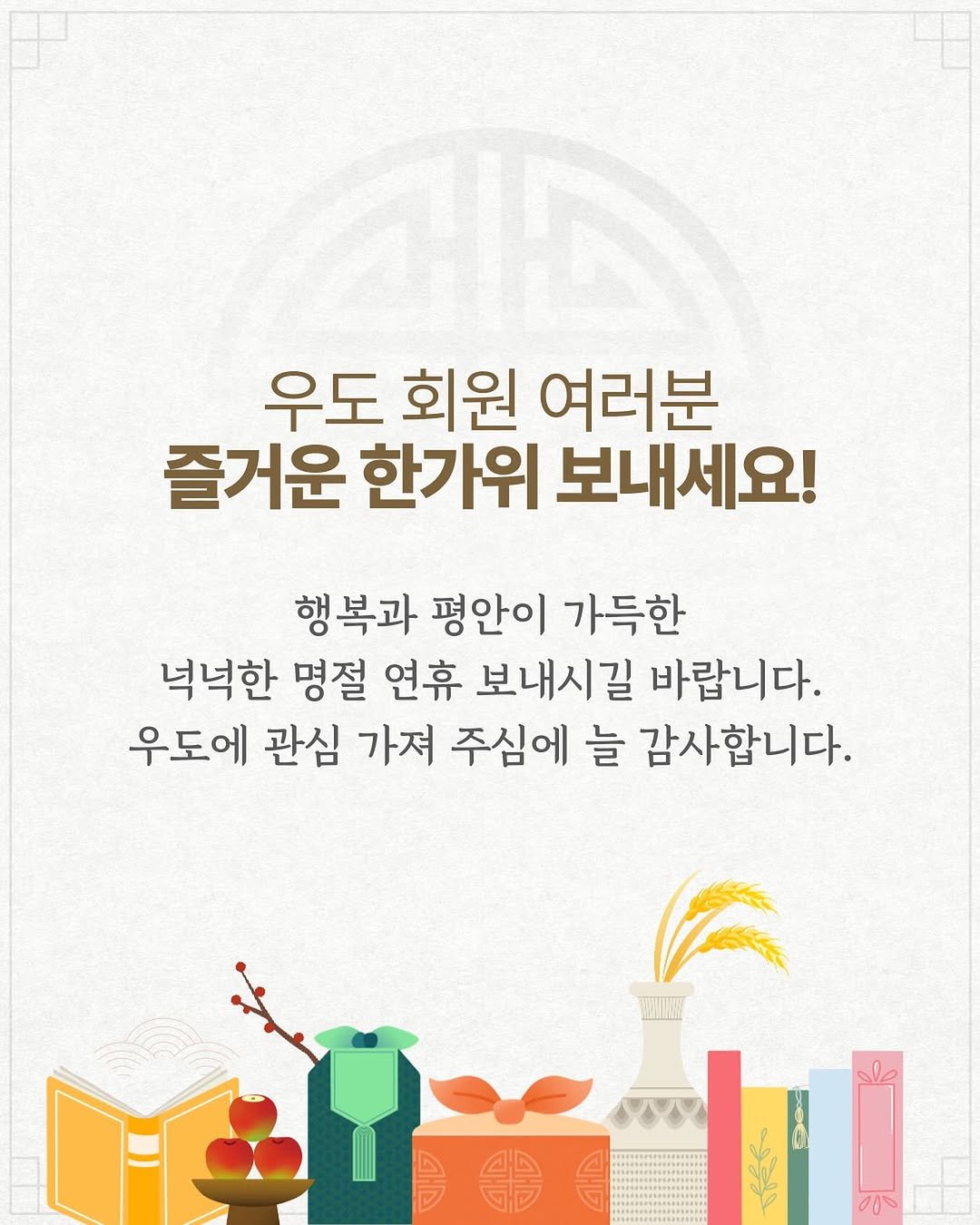 Photo by 우리집은도서관 - 문앞배송 도서 대여 on October 02, 2025.