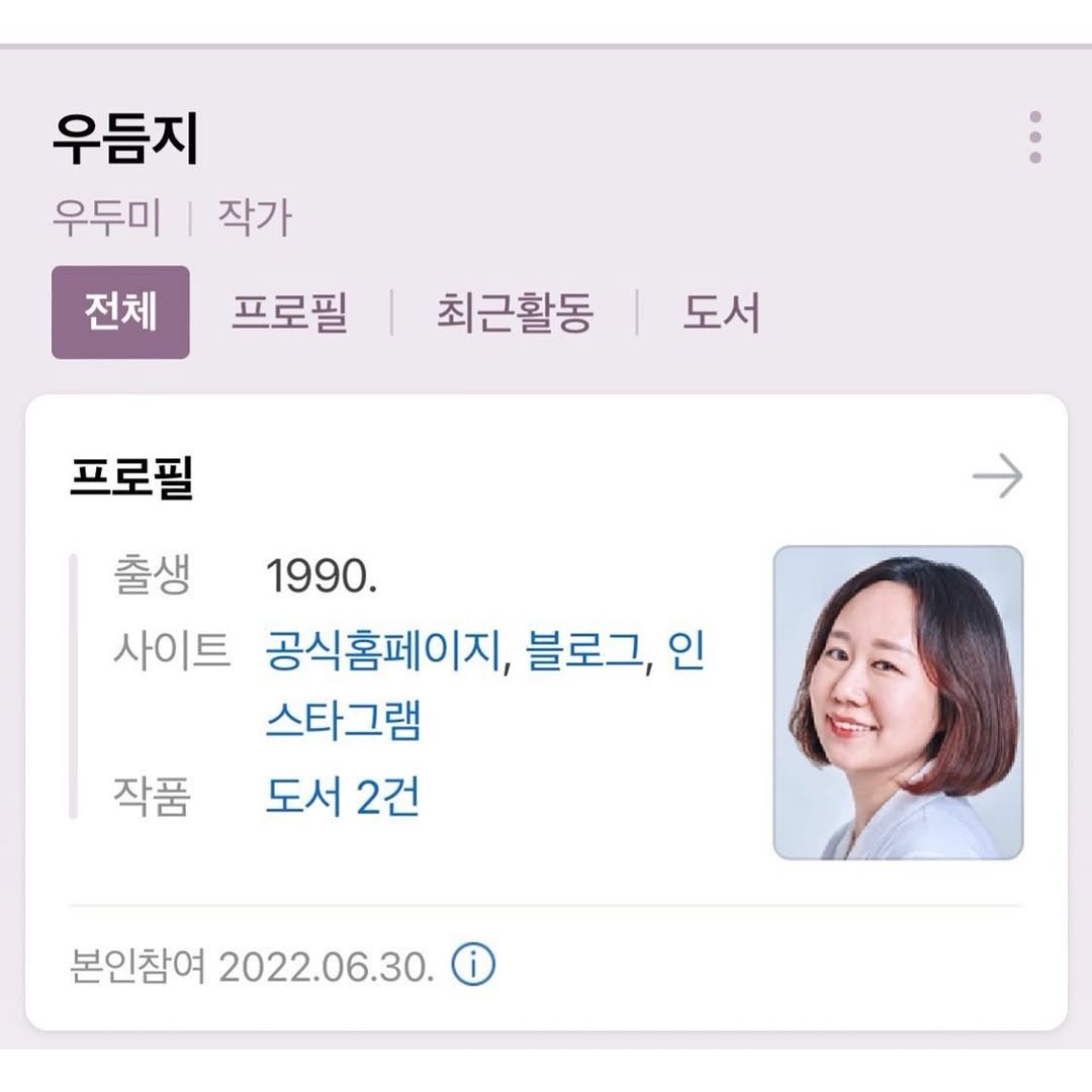 Photo by 따수운 작가 우듬지🌱 | 인간관계 자존감 긍정글귀 on July 11, 2022.