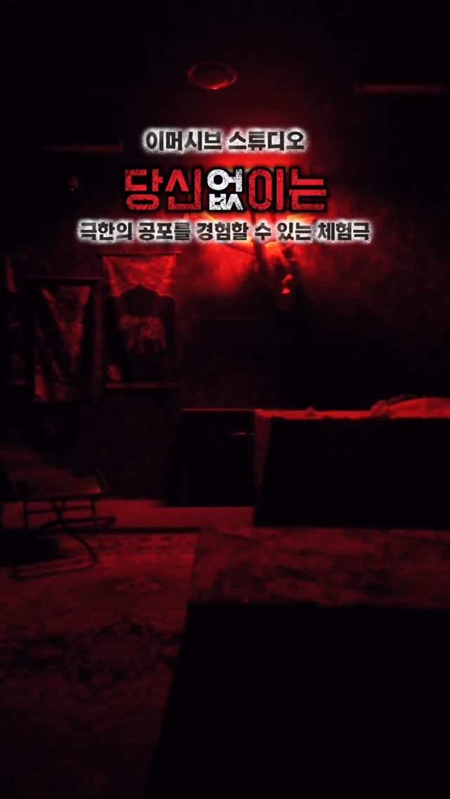 woody_oo 게시물 이미지: 🥀초대받은 순간, 당신의 현실은 멈춥니다
*광고

현 시점 한국에서 가장 무서운...