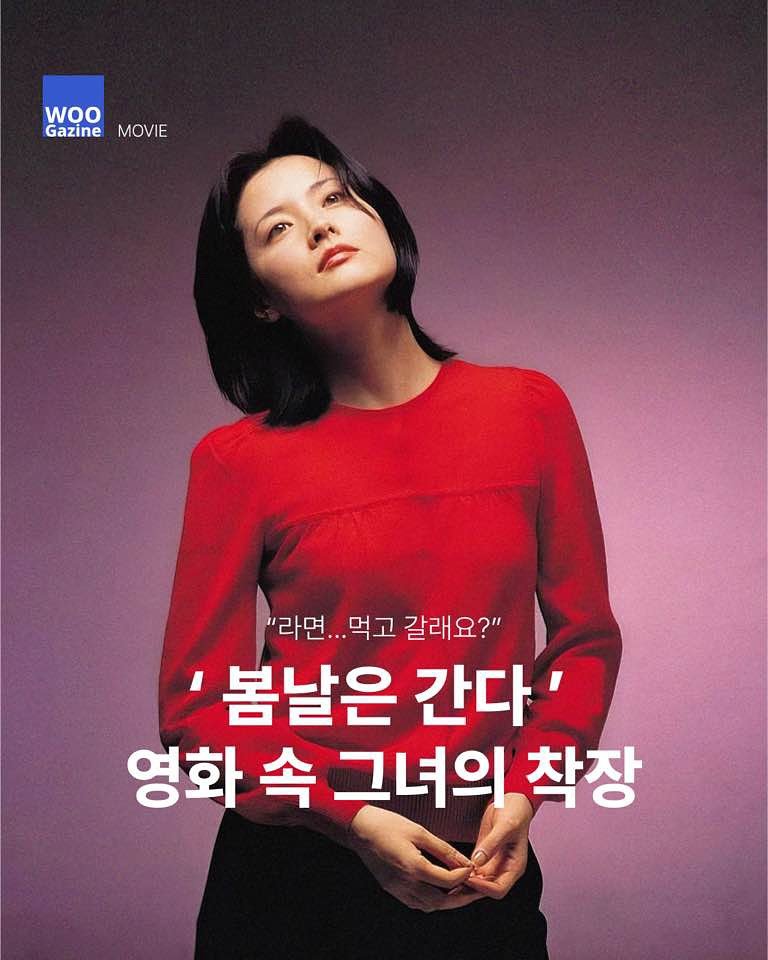 Photo by 우거진 I Woogazine on February 14, 2025.