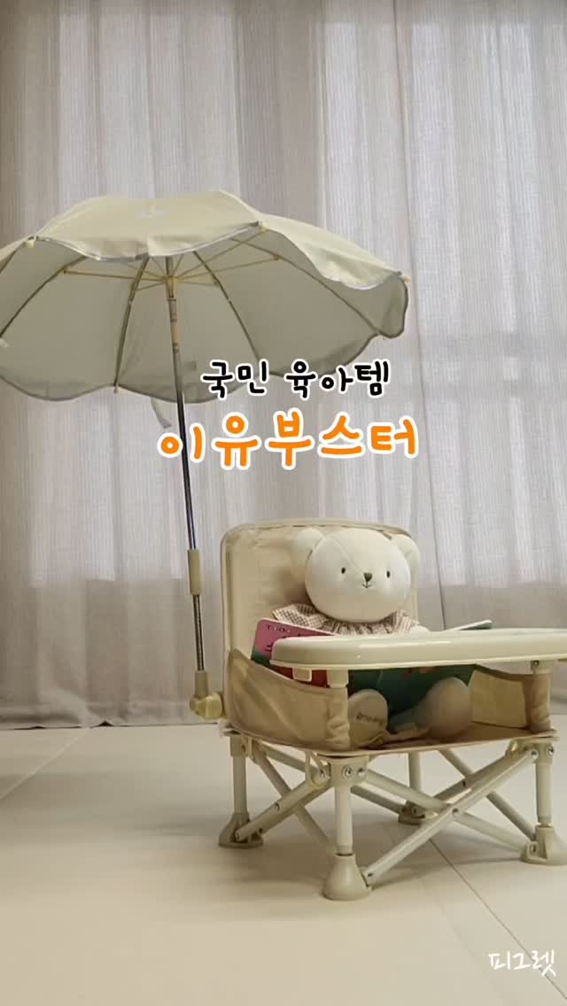 woojin_piglet 게시물 이미지: 저의 첫 공구에요💜
제가 정말 찐찐✨️✨️ 사용하는거 사용하고싶은것만 ...