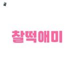 bbono85 프로필 사진