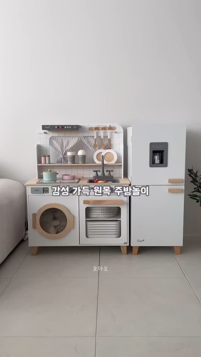 woojin_piglet 게시물 이미지: 📍피에스타 원목 주방놀이&소꿉놀이 OPEN📍

주방놀이 안 좋아하는 아이들...