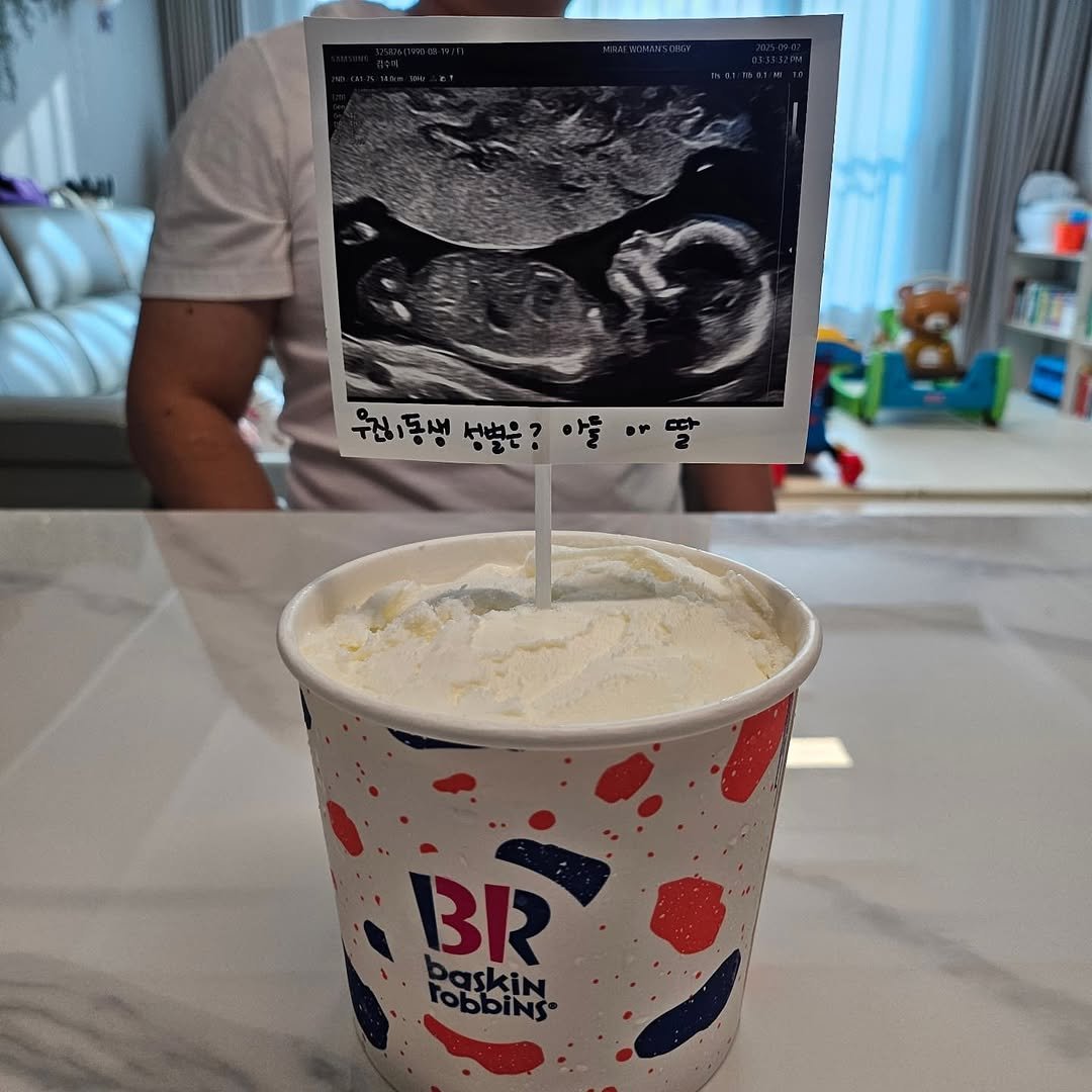 Photo shared by 수미  ‘◡’ღ on September 02, 2025 tagging @kyuyoung0323, and @woojin_piglet. May be an image of 1 person, ice cream, milk and text.