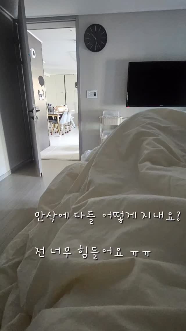 woojin_piglet 게시물 이미지: 만삭에 다들 어떻게 지내요? 

어우 ㅠㅠ 두번째라 괜찮겠쥐 ~ 했는데
첫째때는...