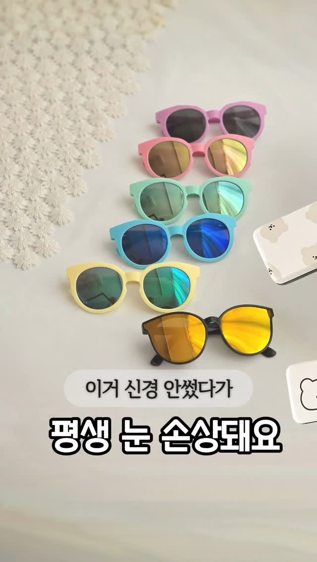 woojin_piglet 게시물 이미지: 댓글 "썬그리"남겨주세요!) 
❝ 5개 7천원대인데 기능까지 대박🕶 ❞ 자외선...