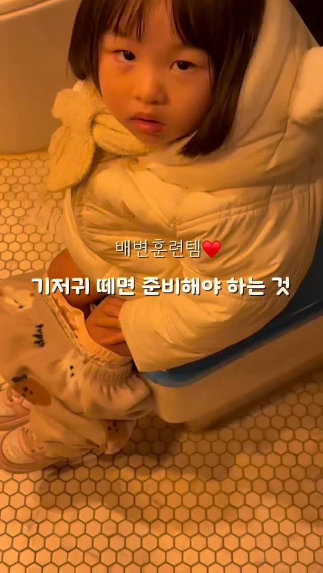 woojin_piglet 게시물 이미지: 배변훈련 끝판템♥️
나와아기 사다리변기

아기 변기에서
어른 변기로 넘어가게...