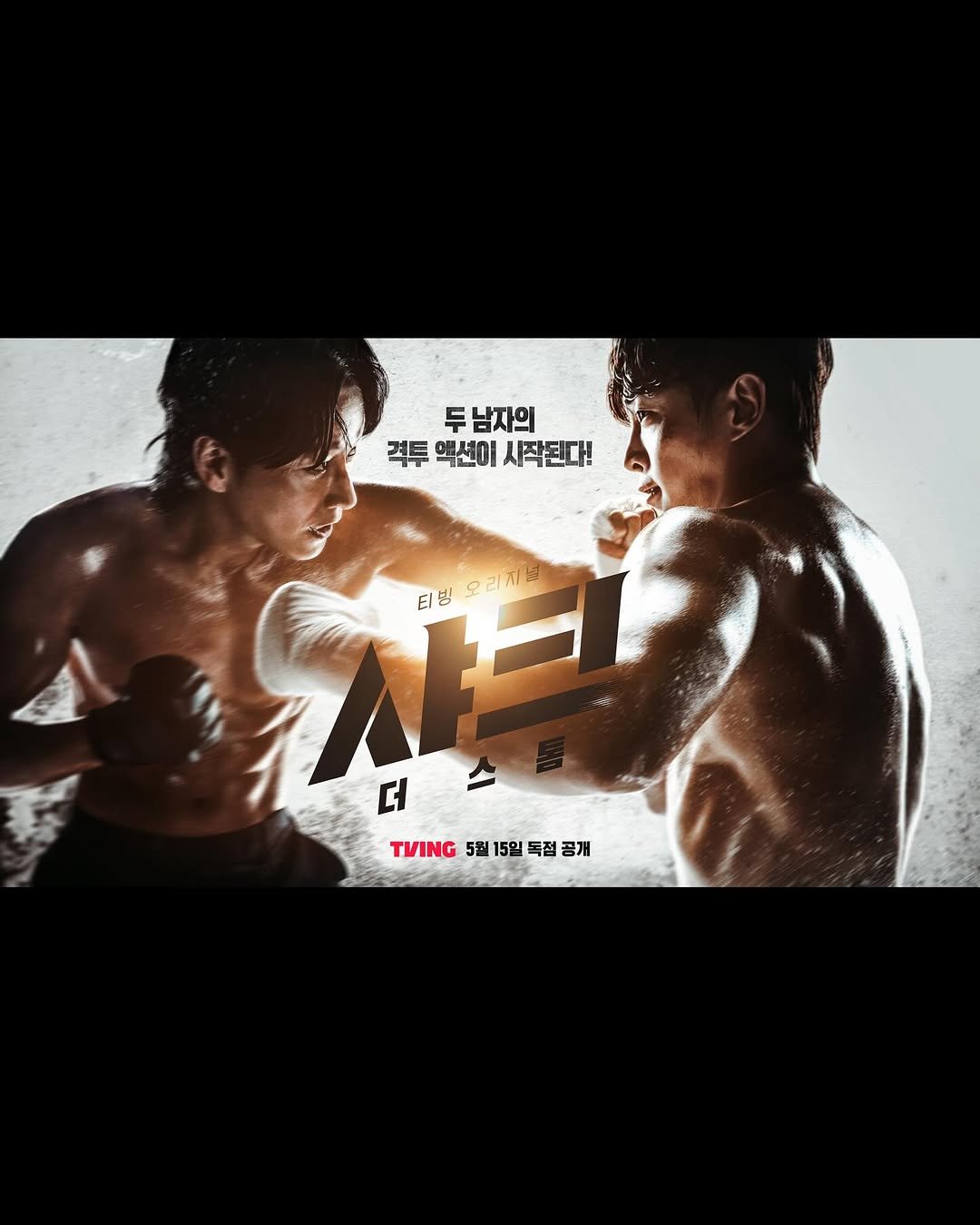 Photo shared by 이현욱 on May 07, 2025 tagging @samuliesword.