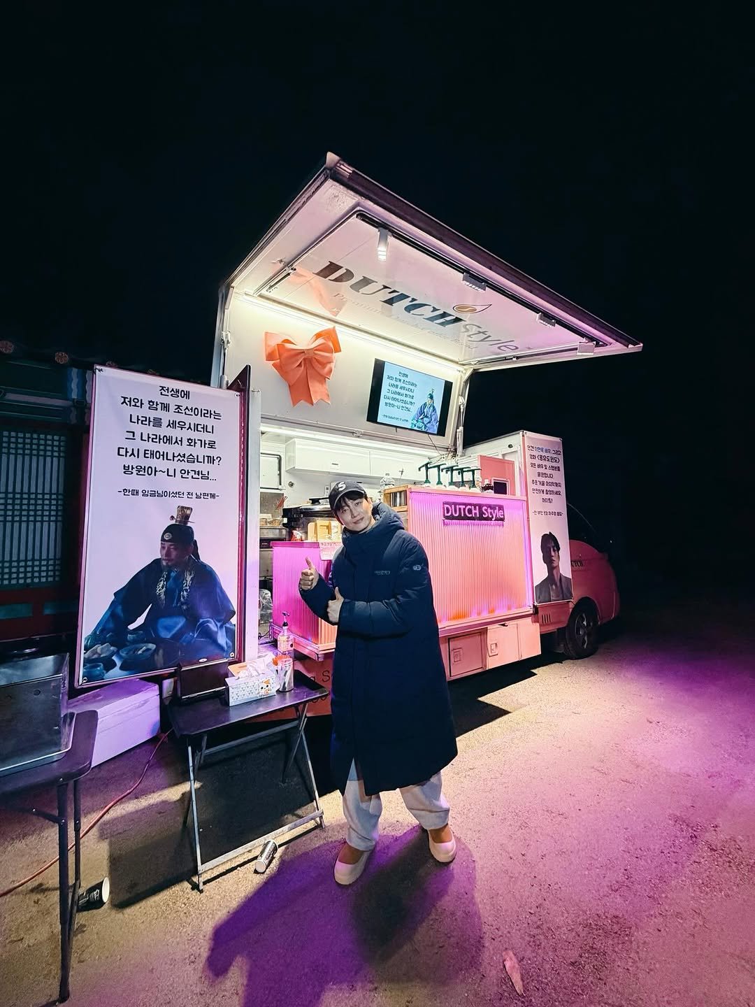 wook0617 게시물 이미지: 눈오고 추운날 신분이 하락한 나에게 온 뜻밖에 선물
감사합니다🥹(탑스타 박보검이찍어줌)