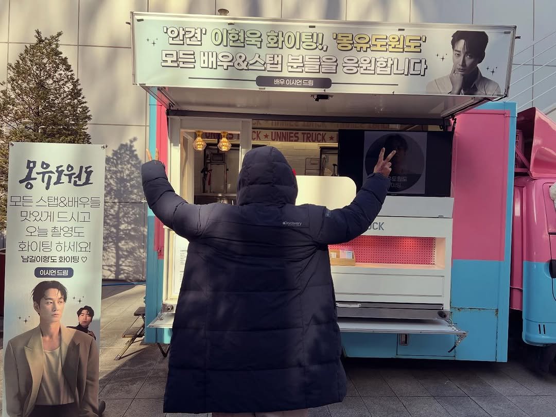 wook0617 게시물 이미지: 추운날 따듯한 마음보내주셔서 감사합니다🙏🏼

시언이형 그리고 태원이형,상익이😍
감사합니다람쥐😆