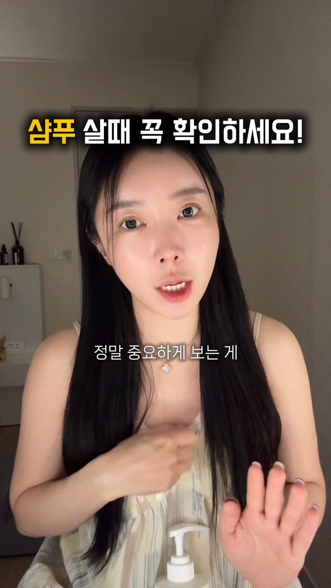 wookie_review 게시물 이미지: 실리콘 없는 약산성 샴푸라
두피는 깔끔하게 세정되면서도
뻣뻣함 없이 찰랑거리는...