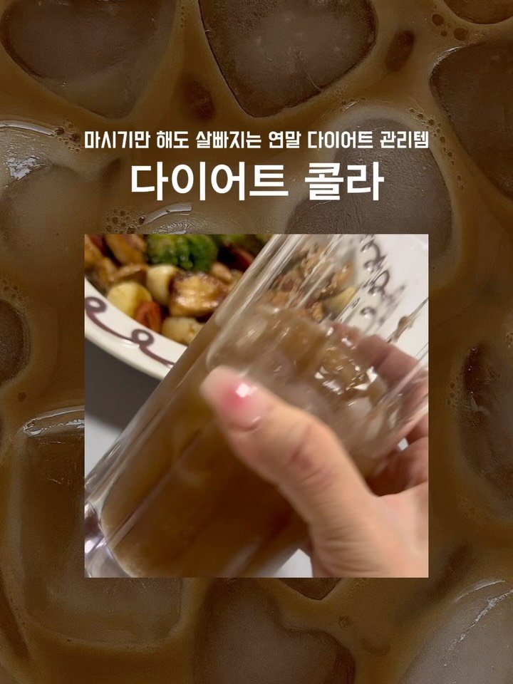 wookie_review 게시물 이미지: ✅ 슬림콜은 어떤 원리로 살이 빠지나요?

슬림콜은 정말 성분 자랑을 안할수가...