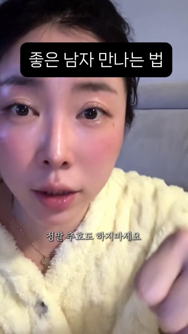 wookie_review 게시물 이미지: 30년산 언니의 연애코치 ㅋ