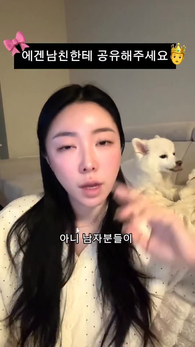 wookie_review 게시물 이미지: 에겐남이라 하면 기분나쁜가요?