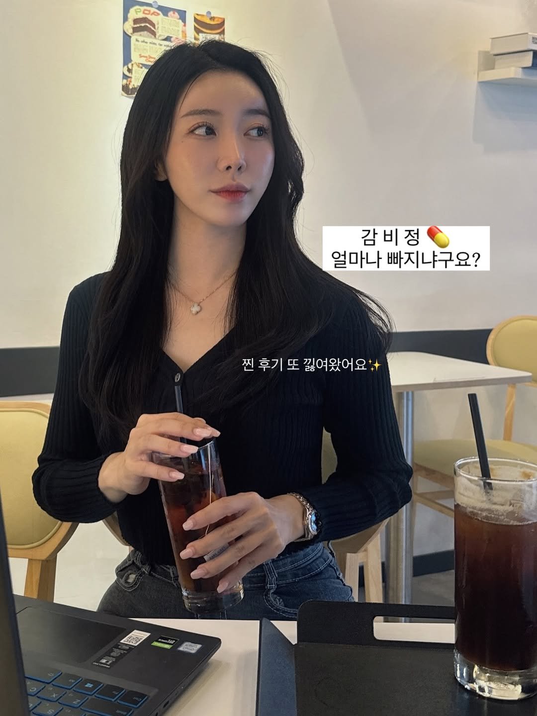 Photo by 우키의 뷰티꿀팁💡 on January 07, 2026. May be an image of one or more people, hair, drink, cornflower and text that says '감비정 비 정 감 얼마나 빠지냐구요? 찐 후기 찐후기또겠여왔어요+ 후기또 또 잃여왔어요.+ 찐후기또'.