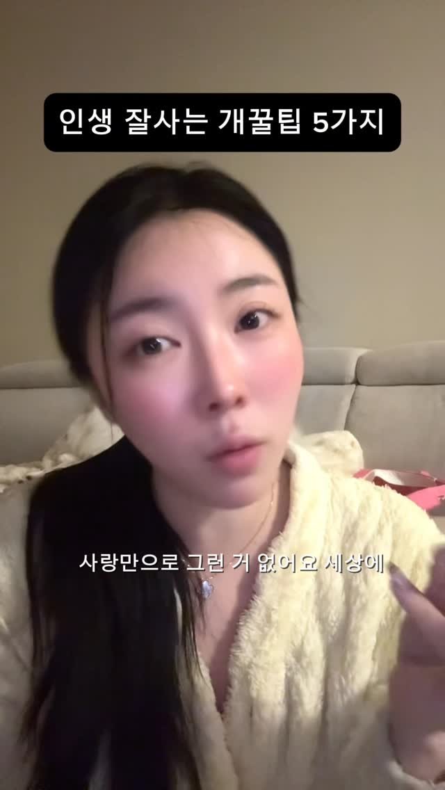 wookie_review 게시물 이미지: 다들 행쇼❤️