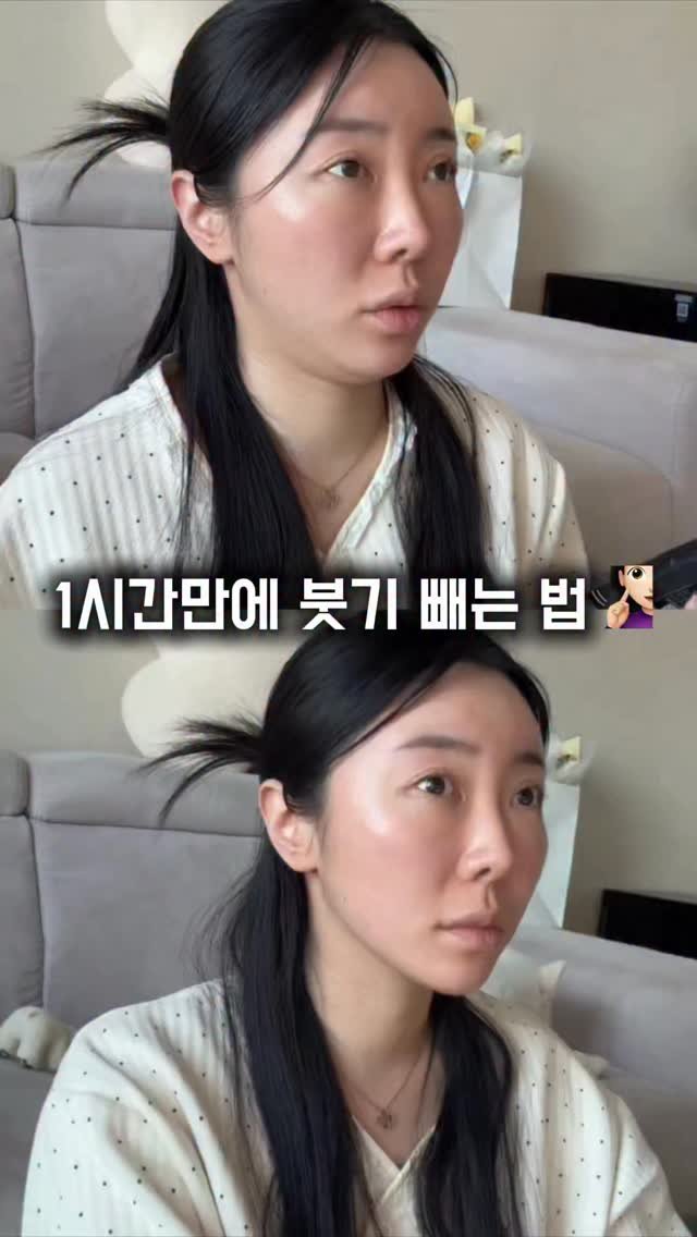 wookie_review 게시물 이미지: #일시품절
ㄷr이어트 전후 아닙니다!🙊

저처럼 붓.기 심한분들은 꼭...