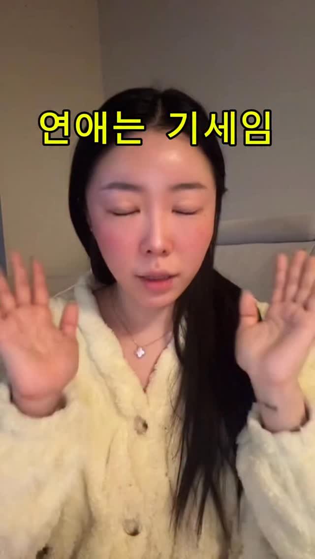 wookie_review 게시물 이미지: 연애는 기세야!!!!