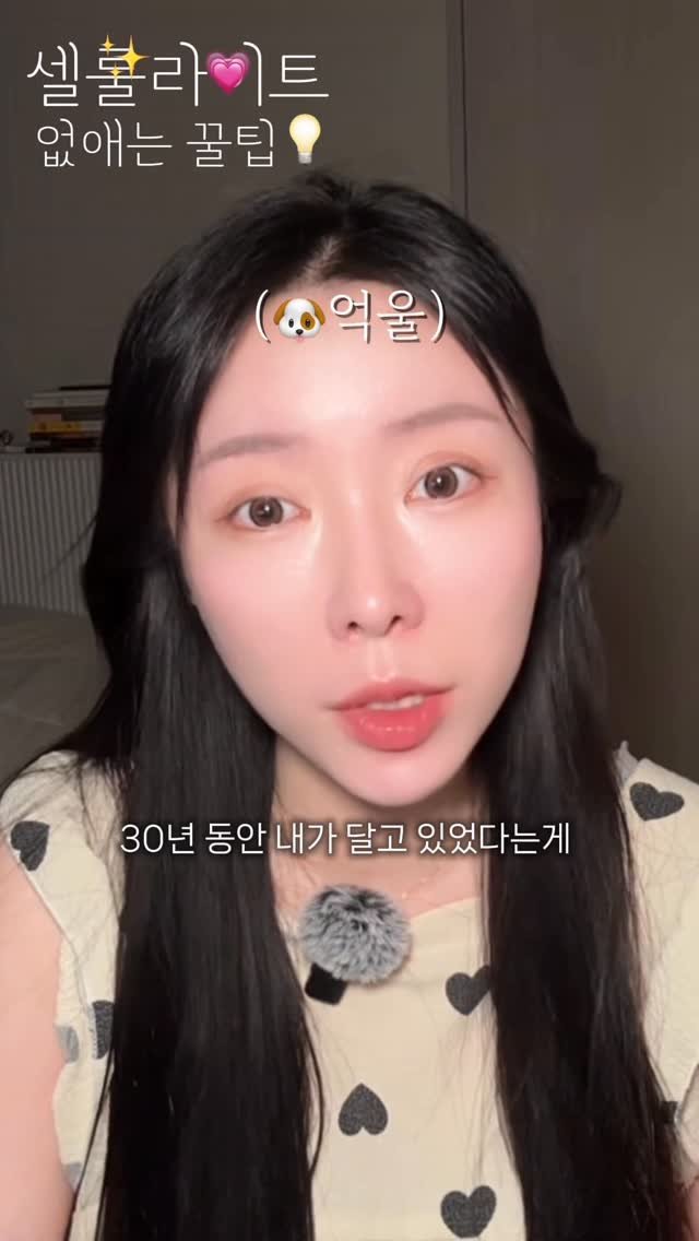 wookie_review 게시물 이미지: 의지박약인 저도 성공한 방법이라 
여러분도 성공 쌉가능입니다!!🔥