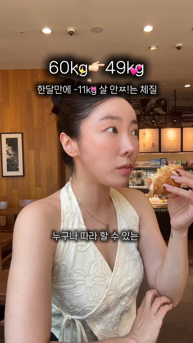 wookie_review 게시물 이미지: 제가 ㄷㅇㅇㅌ하며 깨달은 건 
결국 체.질을 바꿔야된다! 였어요 
그래야 감.량 후...