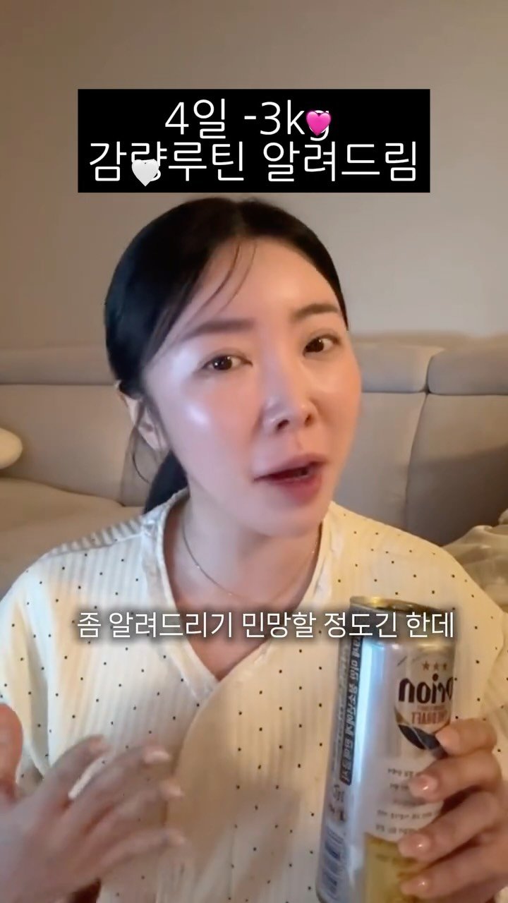 wookie_review 게시물 이미지: #일시품절#
이대로만 따라해주세요!
팔로우 하신 후
댓글에 ‘루틴’...