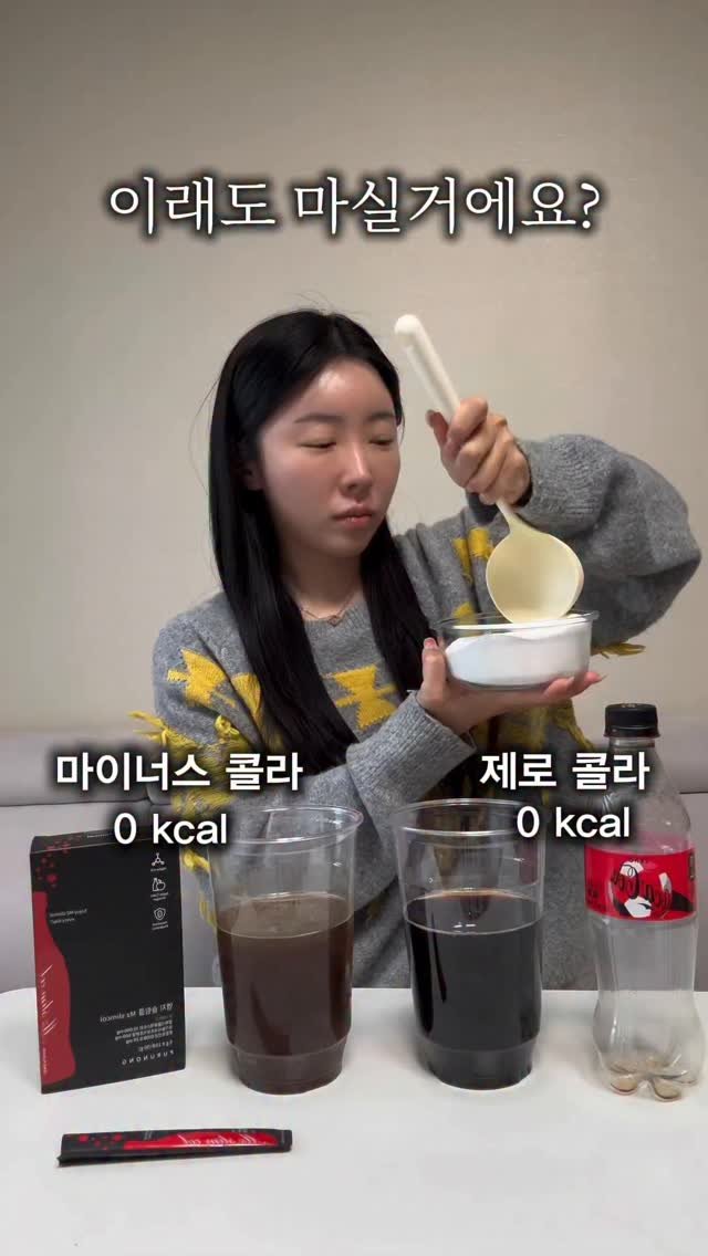 wookie_review 게시물 이미지: #일시품절
📌 ㄷr0i어트할 때 제로콜라 마셔도 될까?

제로음료에 설탕대신 단맛을...