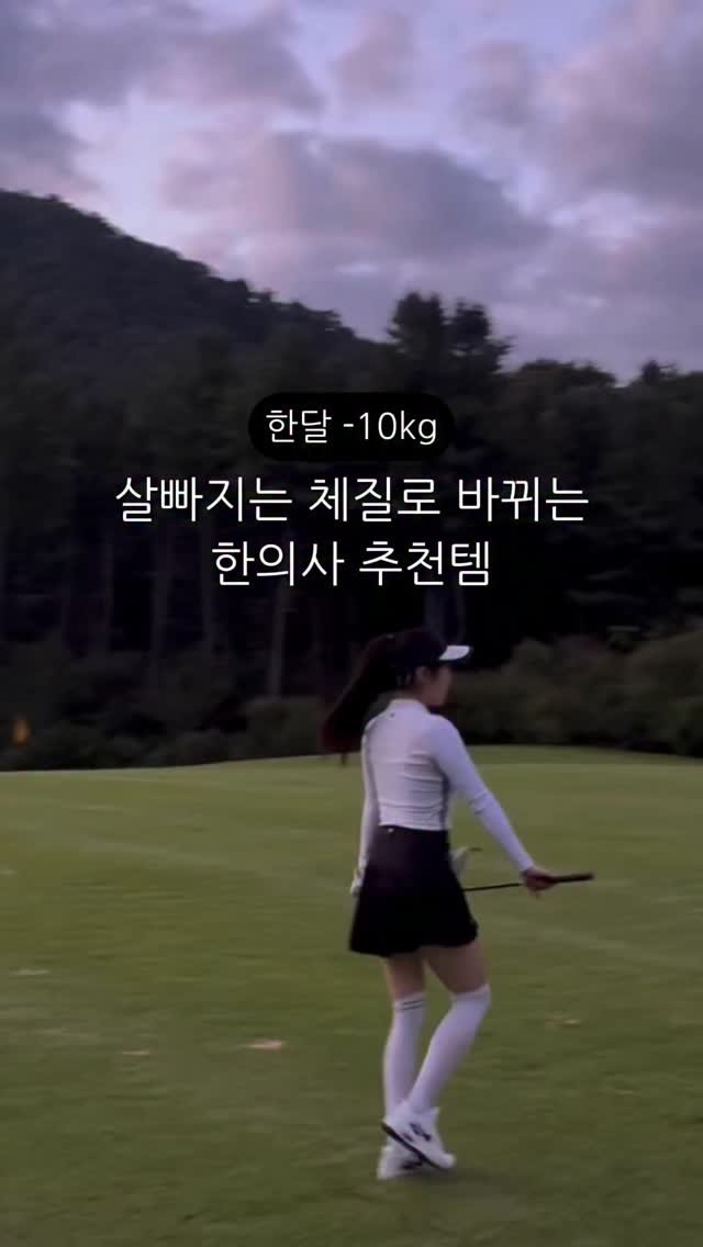 wookie_review 게시물 이미지: 오로지 이것만 먹고 한달에 -10키러 뺏는데요
제가 정말 먹는데로 ㅉ1는...