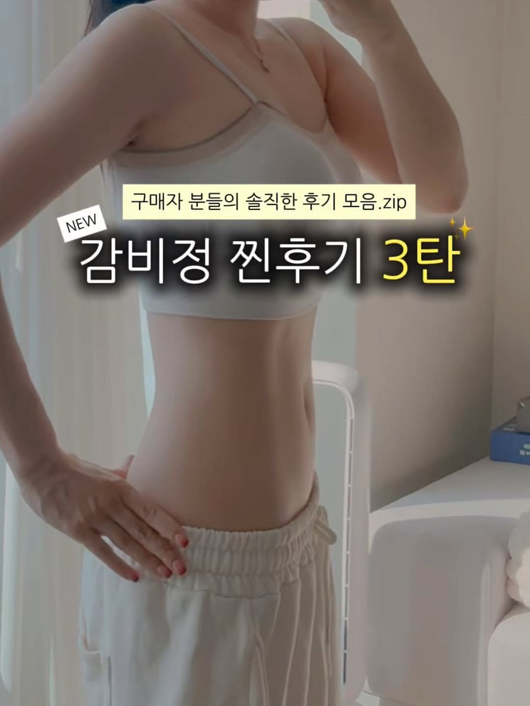 Photo by 우키의 뷰티꿀팁💡 on December 19, 2025.