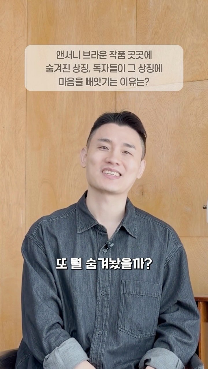 woongjin_junior 게시물 이미지: ❝이번 책에는 또 무엇을 숨겨놓았을까?❞
그림책을 만드는 정진호 작가님이 바라본...