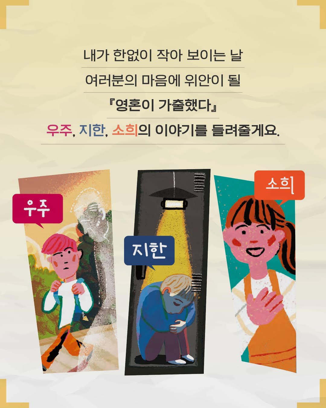 woongjin_junior 게시물 이미지: 내가 더 잘했으면 괜찮았을 텐데...
이 자리에서 그냥 사라져버리고...