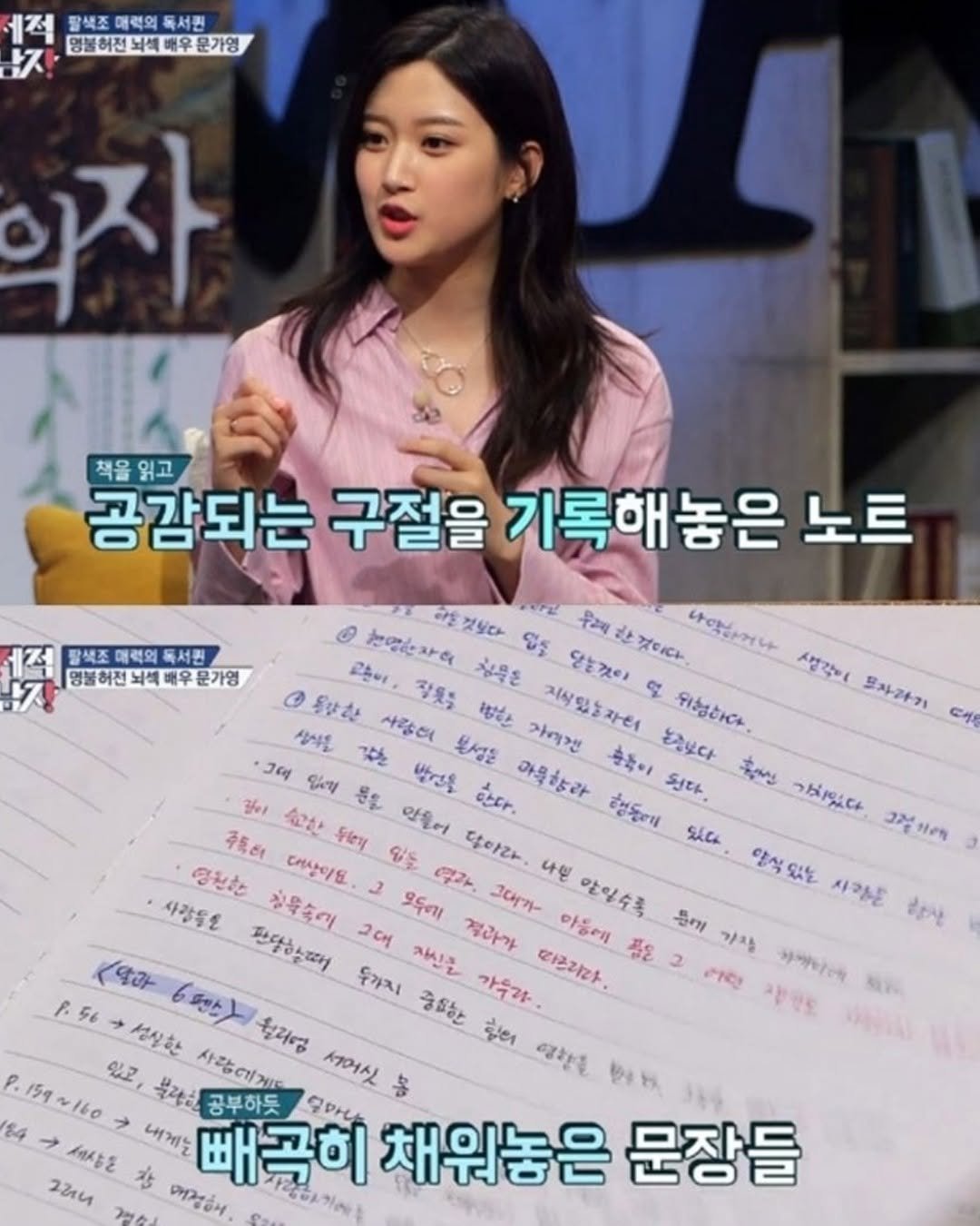 Photo by 웅진지식하우스 on November 13, 2025. May be an image of text.