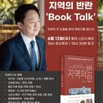 eventnet_jangwoo 프로필 사진