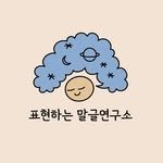 expressionlab_ 프로필 사진