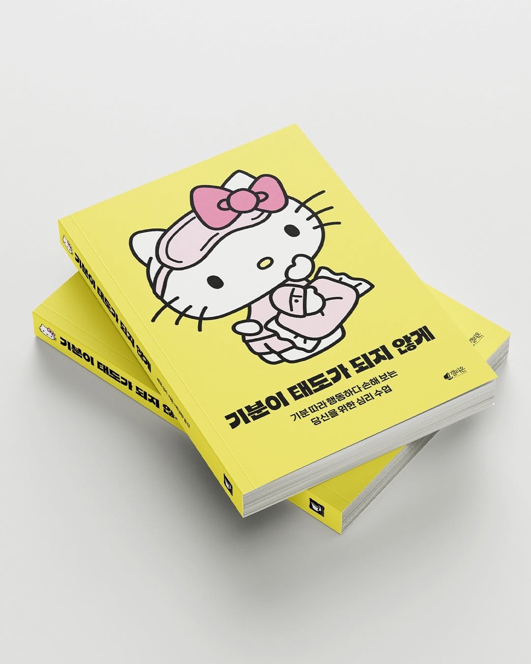 Photo by 웅진지식하우스 on November 10, 2025. May be an illustration of diary, poster, binder, magazine, book and text that says '神 SIEOI CHEDI 돼지 2 ಶ 深者 태도가되지 당신을위한실리수업 행동하다솥 않게 되지 SED 보는 소께이온 기분이 기분따라행동하다속해보는 기분 당신을 위한 설리 수업'.