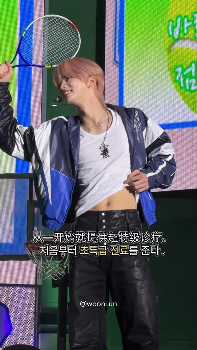 wooni.un 게시물 이미지: 몸이 갑자기 안좋아져서 앙탈 전문의사선생님께 치료받았어요

#투어스 #TWS...