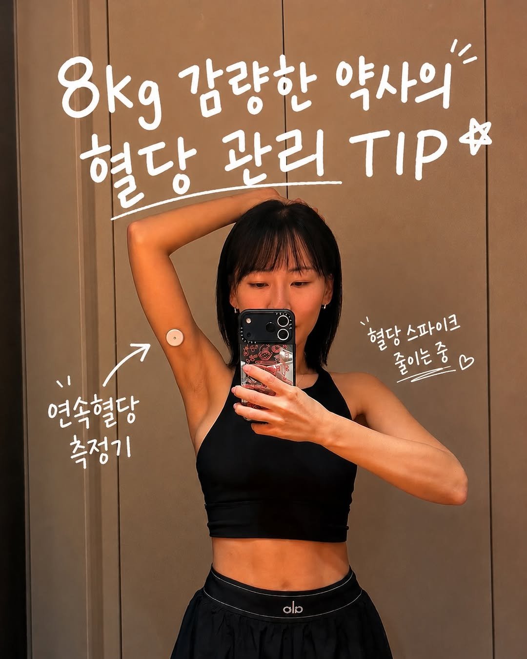 woori_yaksa 게시물 이미지: 당뇨전단계 약사의 혈당관리 tips 💛

26년 1월 1일, 제주도 여행 사진 보고...