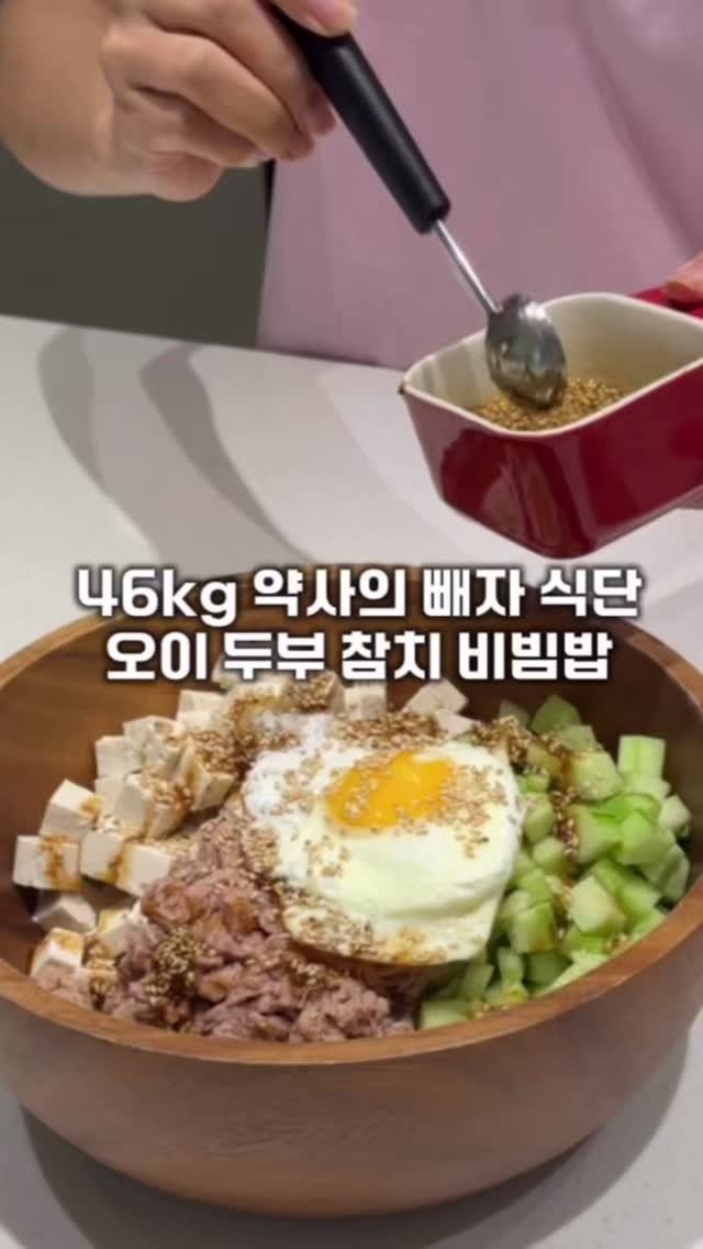 woori_yaksa 게시물 이미지: 💚46kg 약사의 빼자 식단
오두참비🥒🍚

여러분~~🙋🏻‍♀️
더운 날엔 불 앞에...
