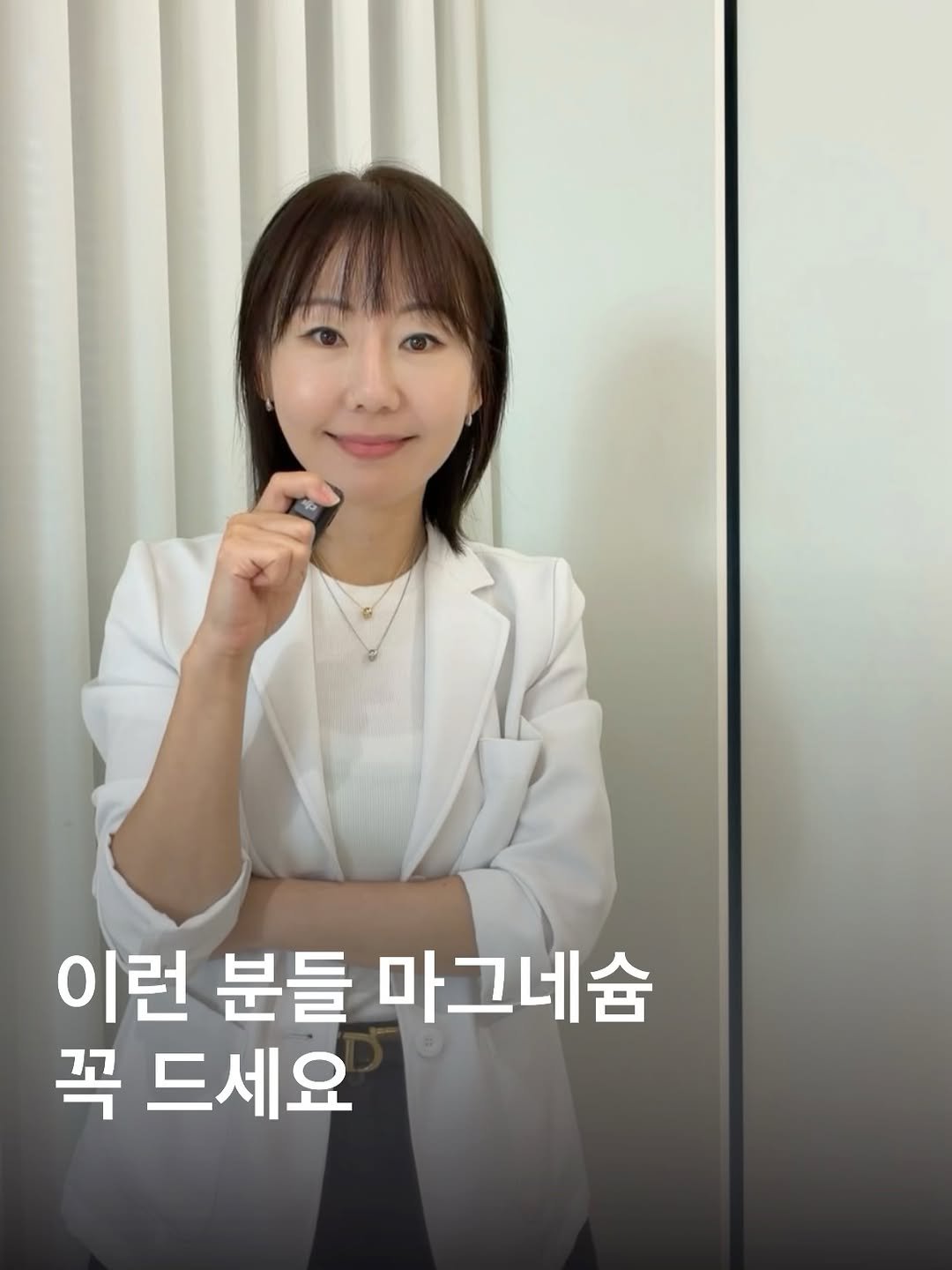 woori_yaksa 게시물 이미지: 이런 분들 마그네슘 꼭 드세요☝🏻

☑ 다이어트를 해도 살이 안 빠지고
☑ 생리통이...
